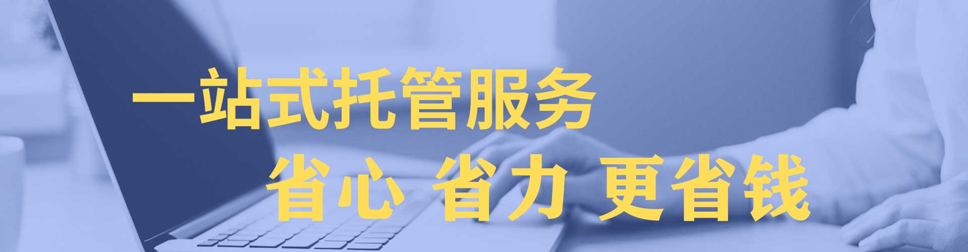 下陆sem开户