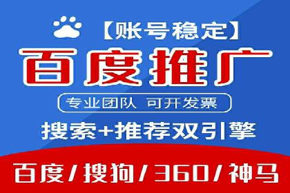 教育行业信息流推广：案例研究