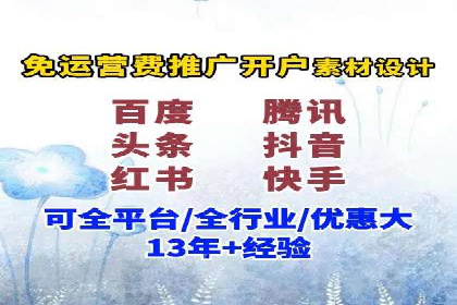 百度竞价广告费用如何计算？看这里几个经典案例