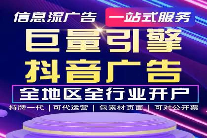百度广告竞价优化：成功案例背后的关键词策略